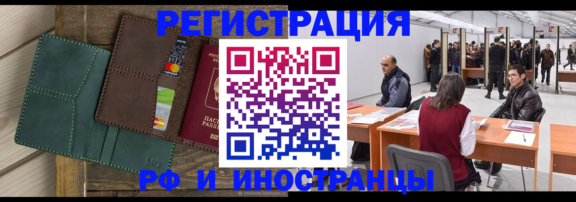найти адрес прописки в Ярославле