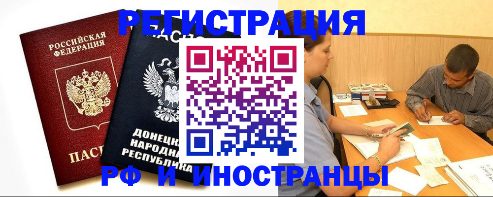 регистрация для дет. сада в Ярославле